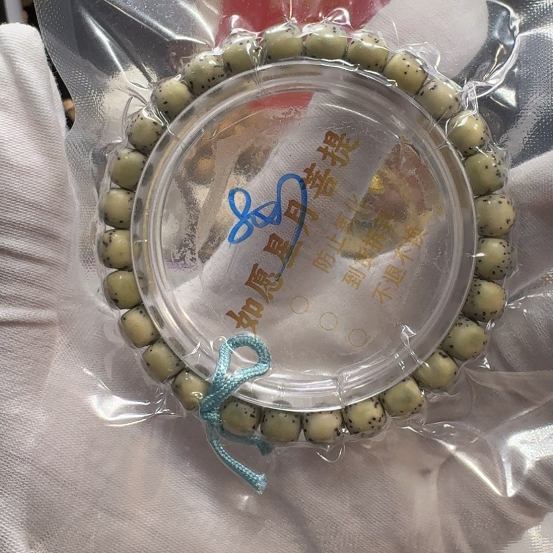 吊坠星月菩提a13福利8×7