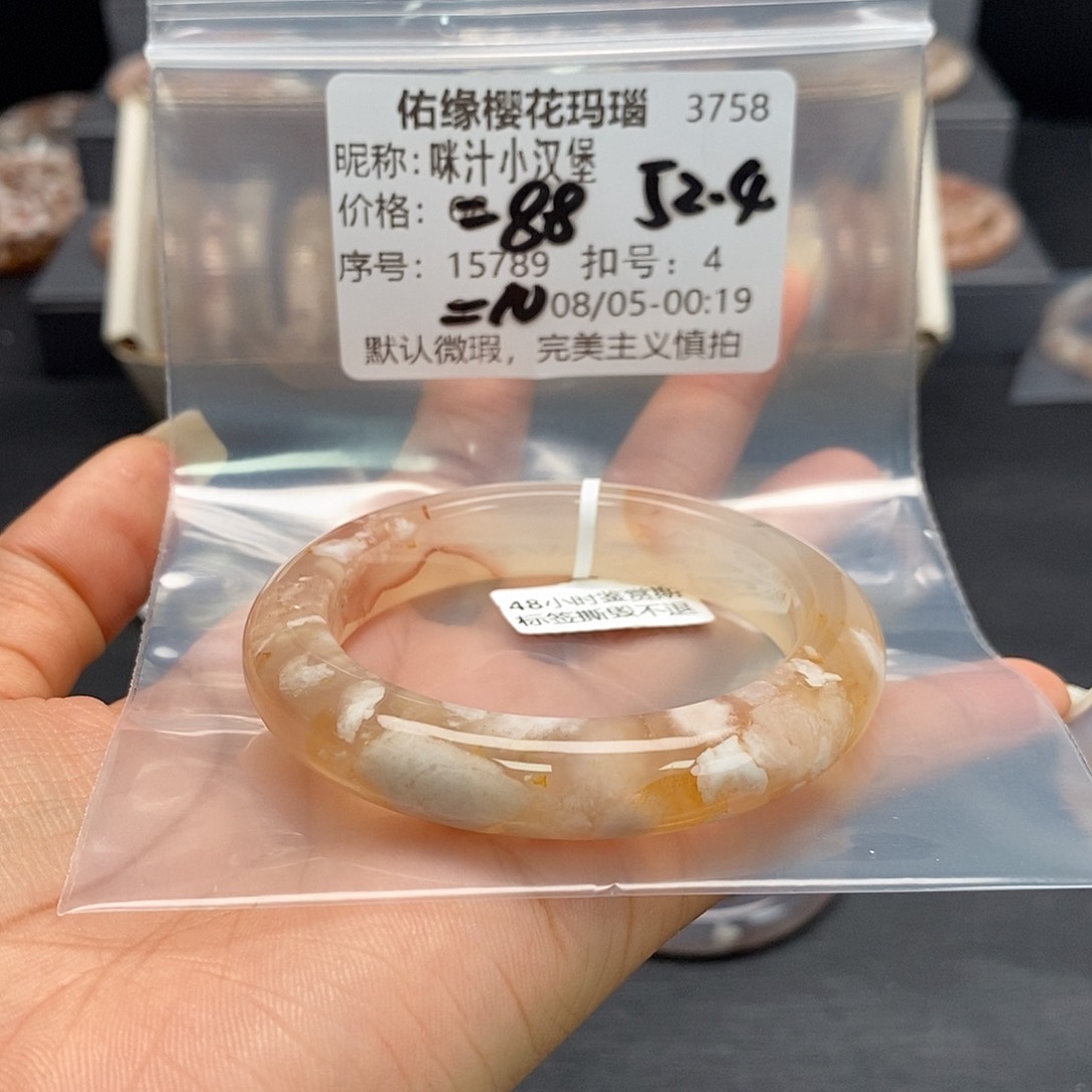 玛瑙/玉髓手镯钛钢咪***堡