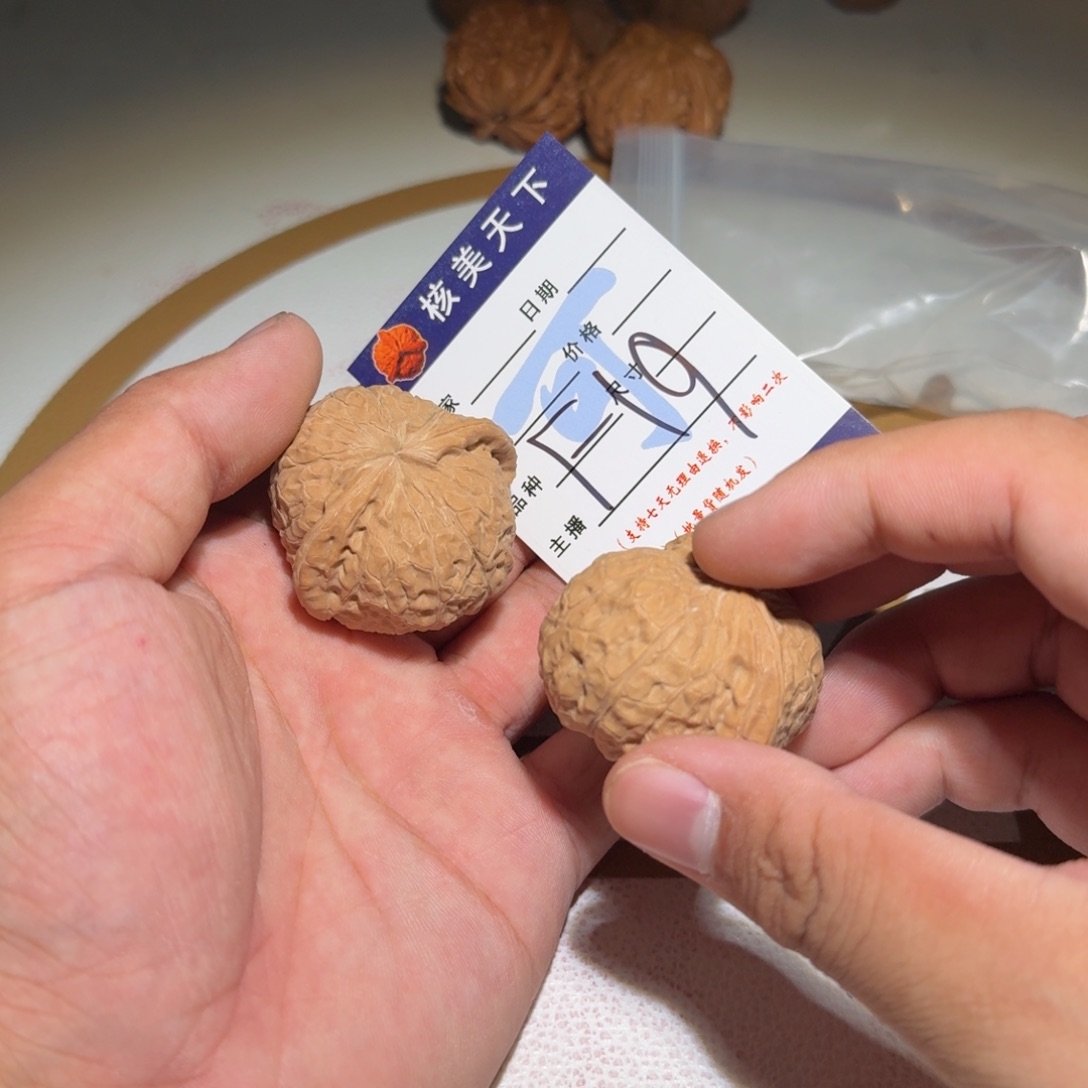 吊坠文玩核桃南瓜