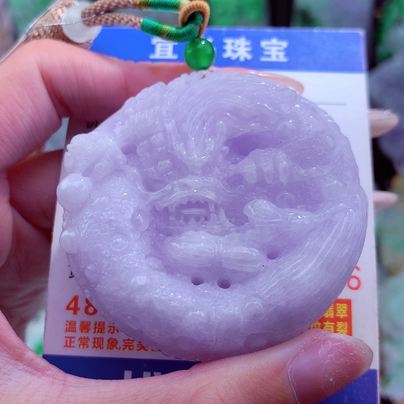 【闪购商品】翡翠颈饰未镶嵌天然