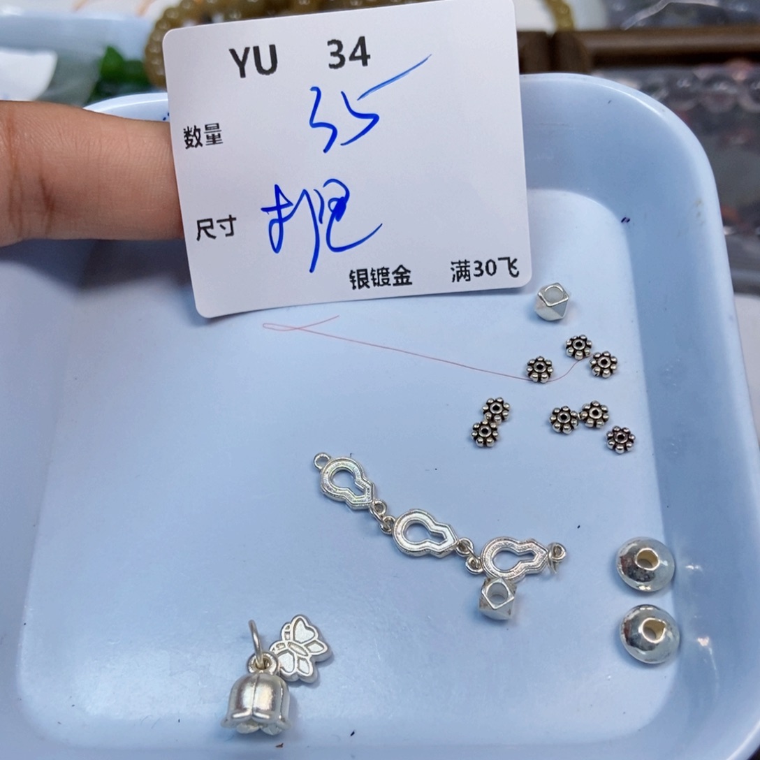 颈饰银S925镶嵌水晶YU34