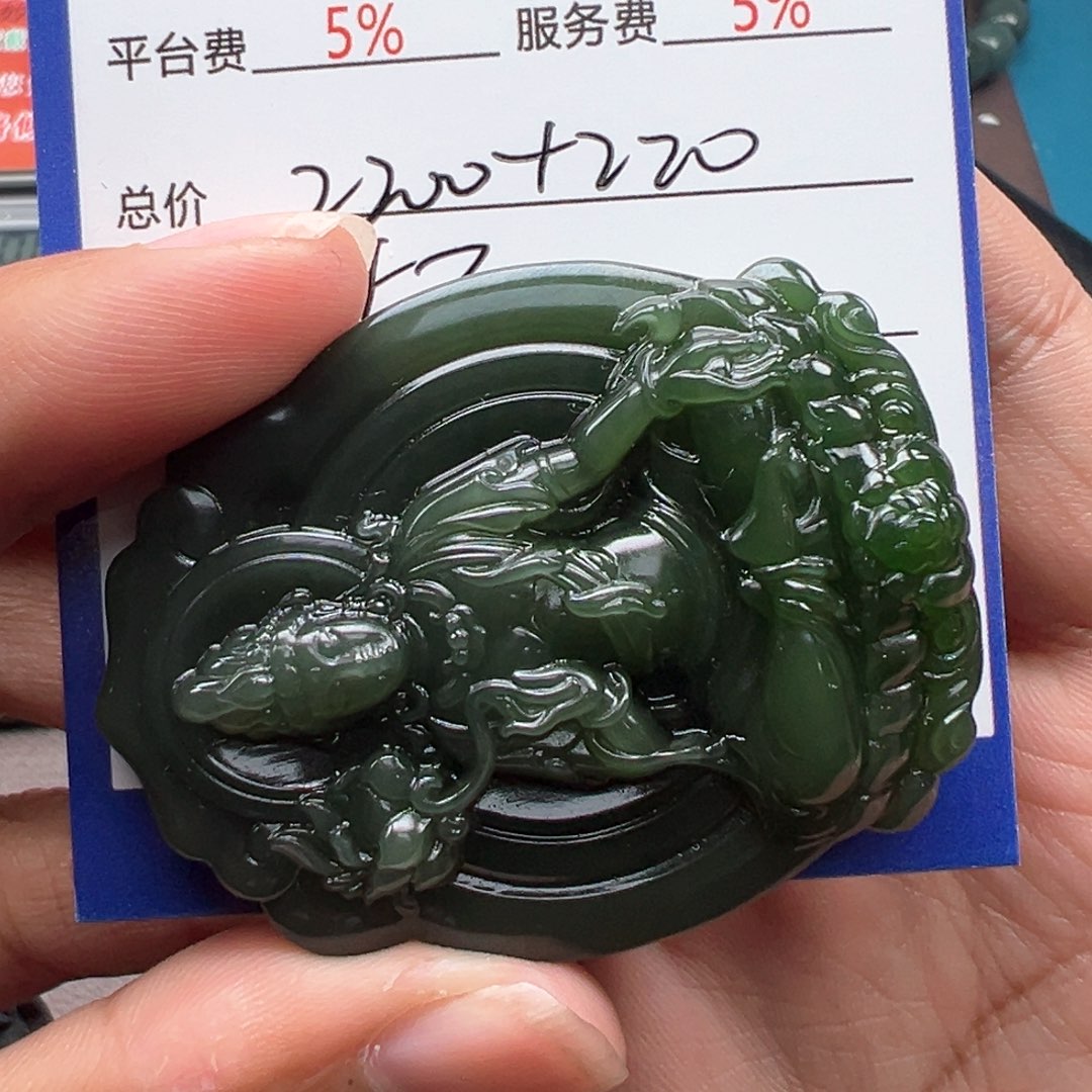 和田玉颈饰未镶嵌蚂***象