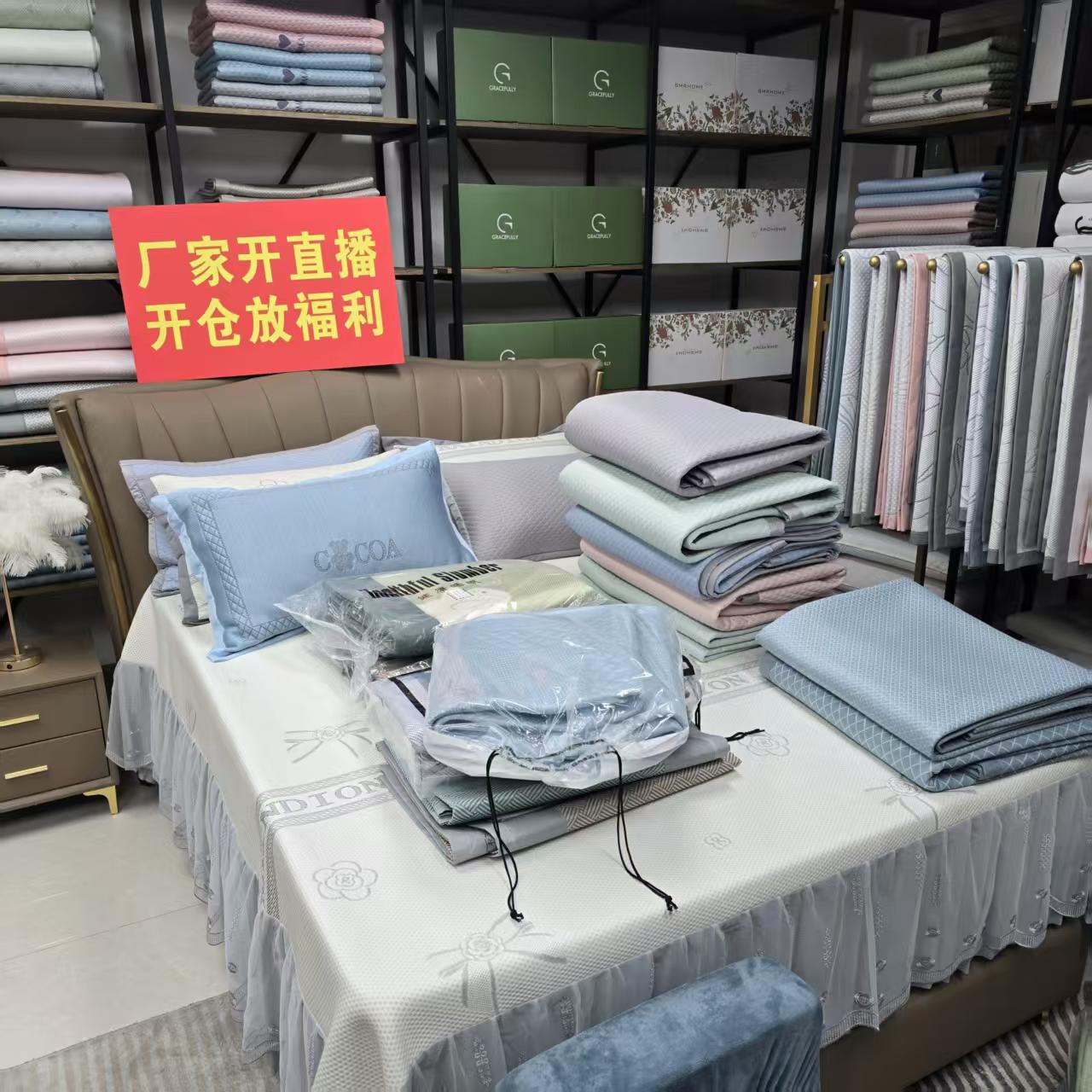 【粉丝福利-田园风-】孤品豆豆凉席尾货样品断码冰丝席空调席