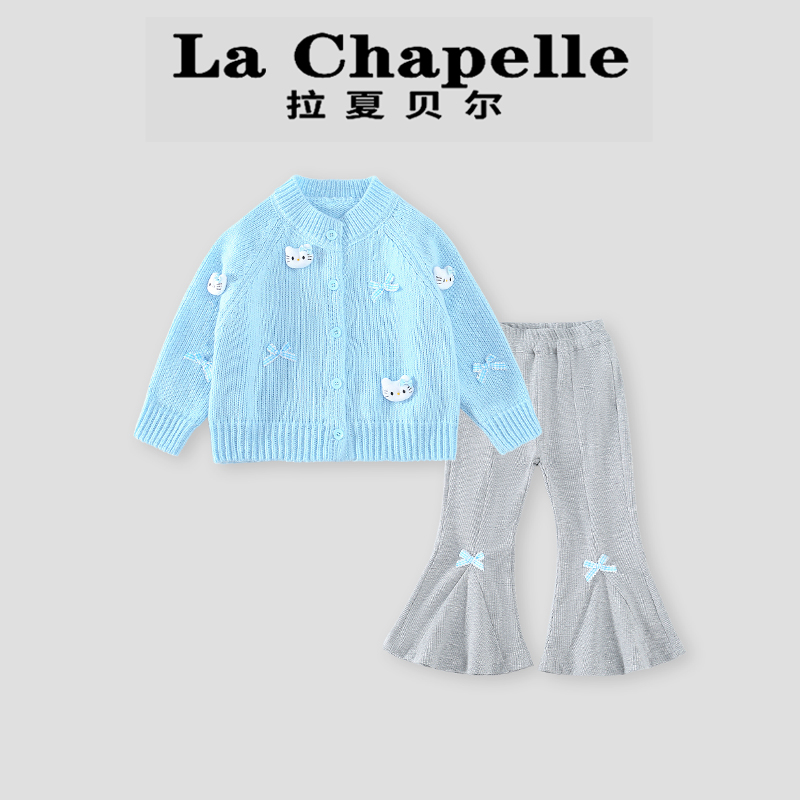  La Chapelle【拉夏贝尔】秋季时尚儿童卡通针织开衫两件套LA2060