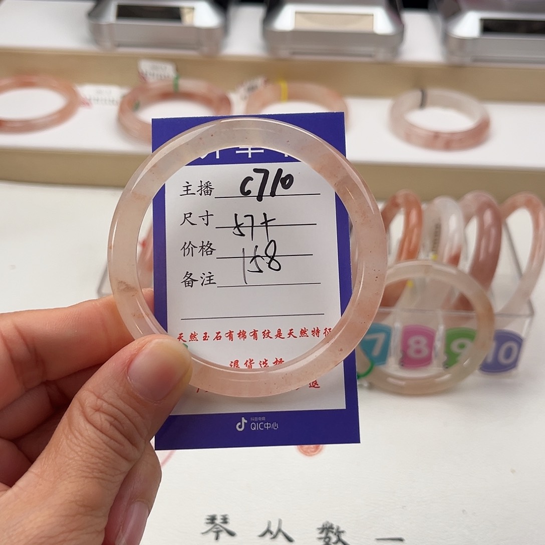 石英质玉手镯未镶嵌