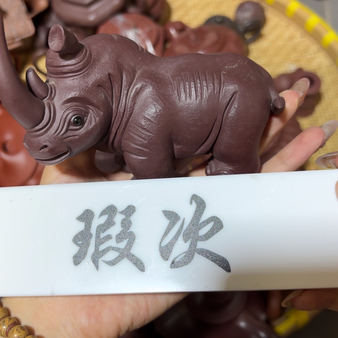 紫砂茶宠原矿精品高端紫砂壶