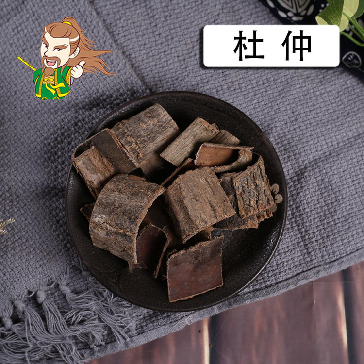 褚药 杜仲 精选品质