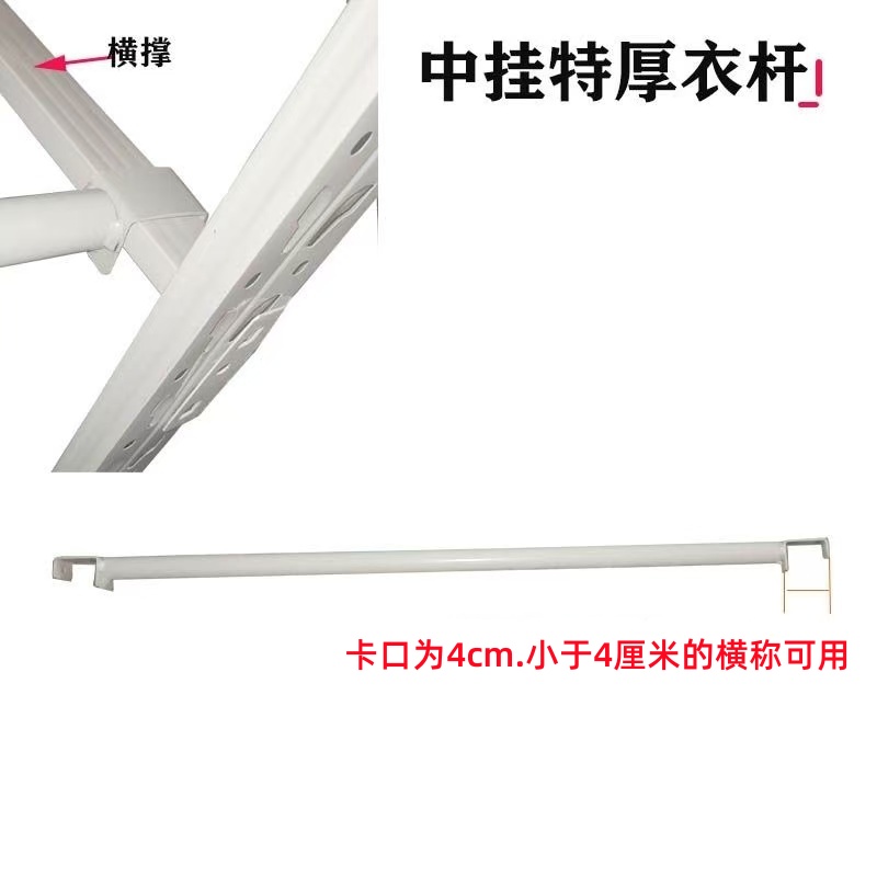 仓储货架圆管挂衣杆配件服装店挂衣货架蝴蝶扣货架挂衣杆加固横梁