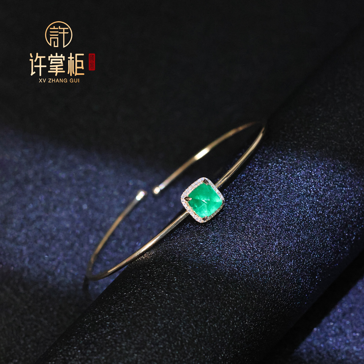 YGY｜18K金镶嵌天然赞比亚祖母绿糖塔配饰手镯气质优雅大气轻奢