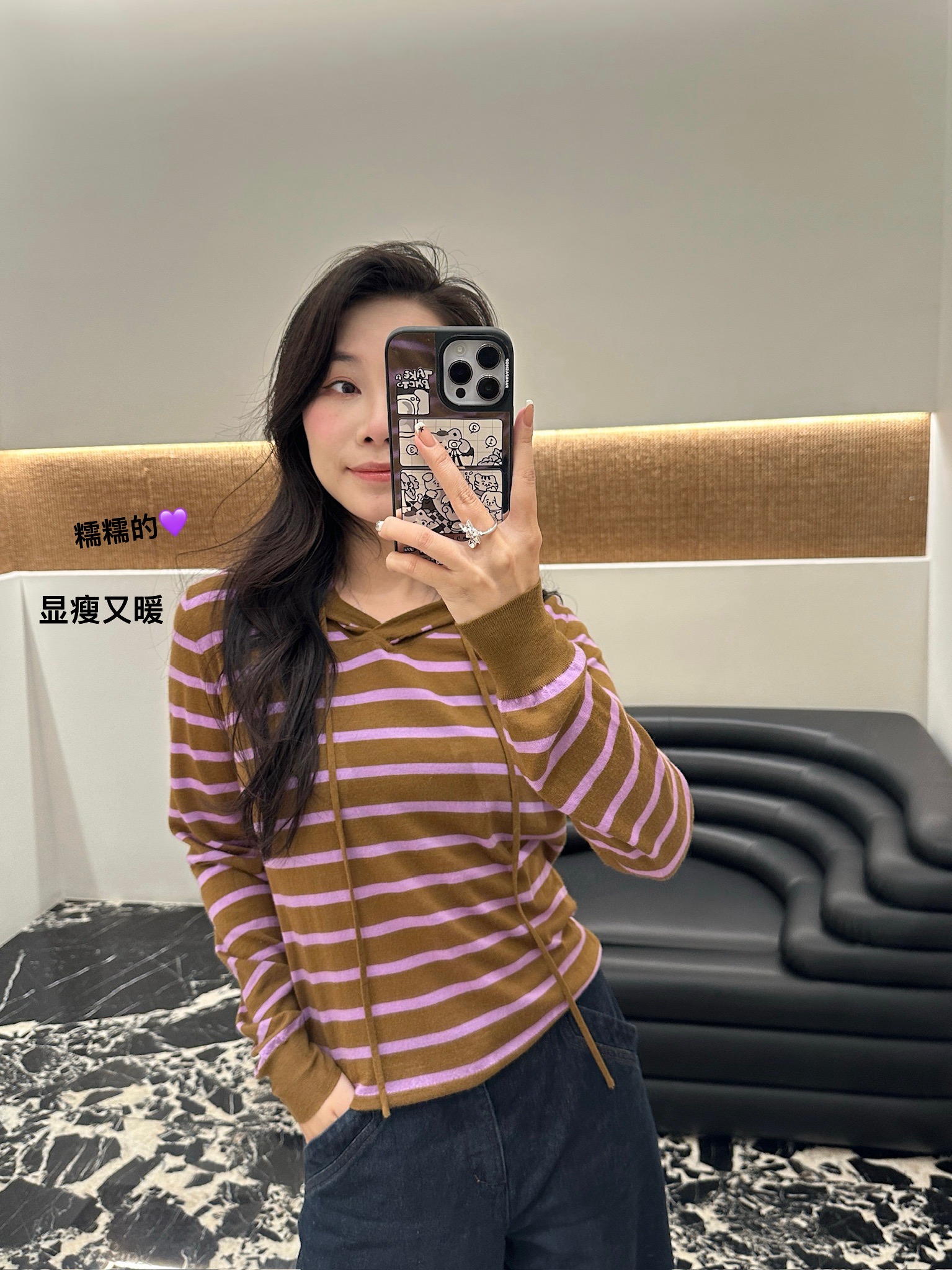 Hi TO Hi 设计师品牌 小众新款 条纹帽衫