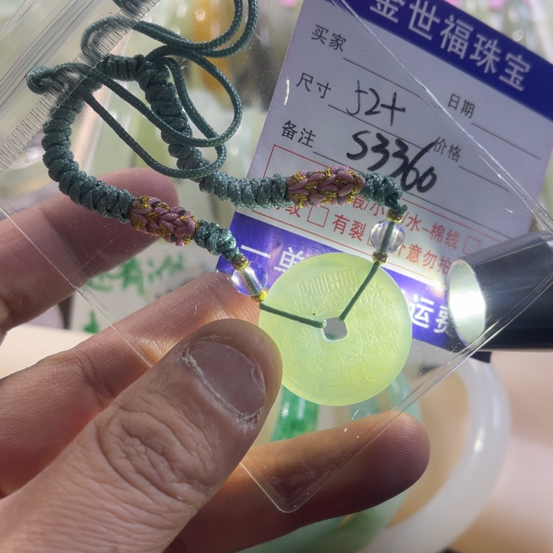 蛇纹石玉颈饰未镶嵌雅*