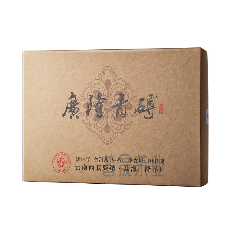 【普晟甄选】广隆2014年广隆青砖