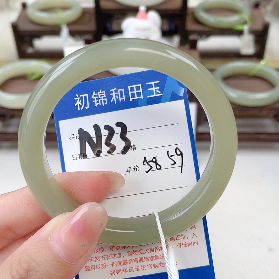 未镶嵌手镯和田玉