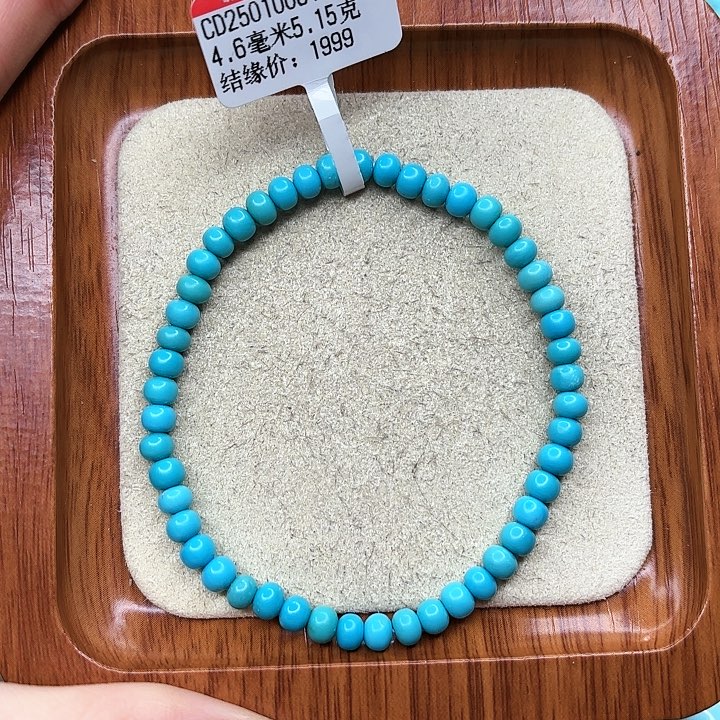 绿松石手链未镶嵌