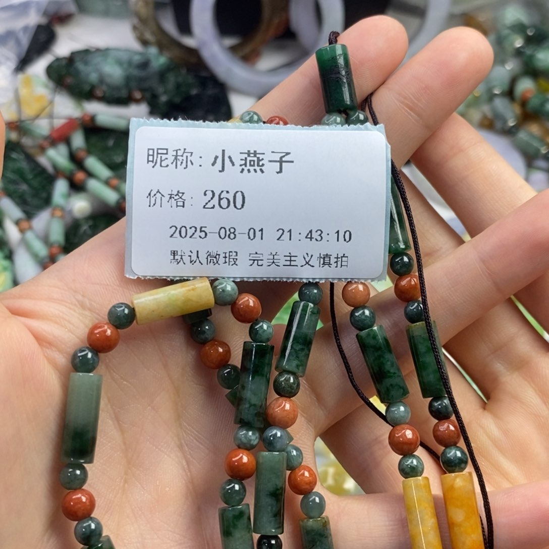 翡翠未镶嵌颈饰小*子