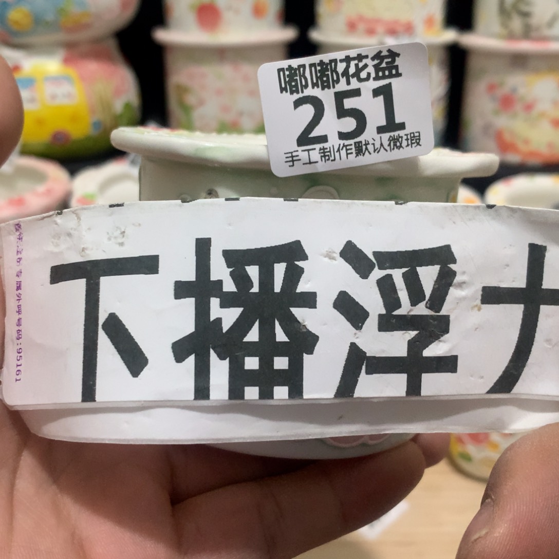 紫砂花盆251嘟嘟嘟嘟