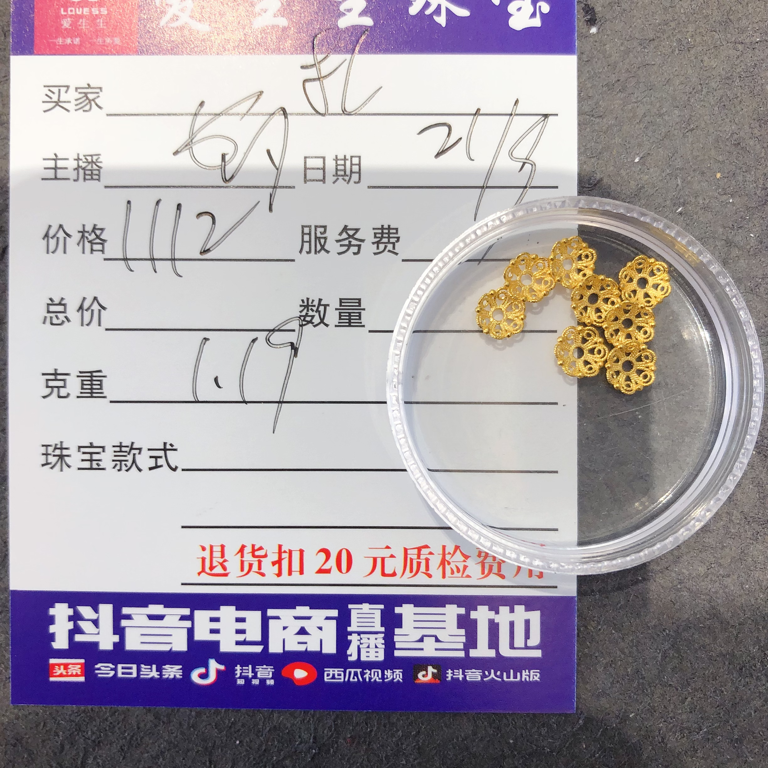 足金999花托百搭款式吊坠！娟