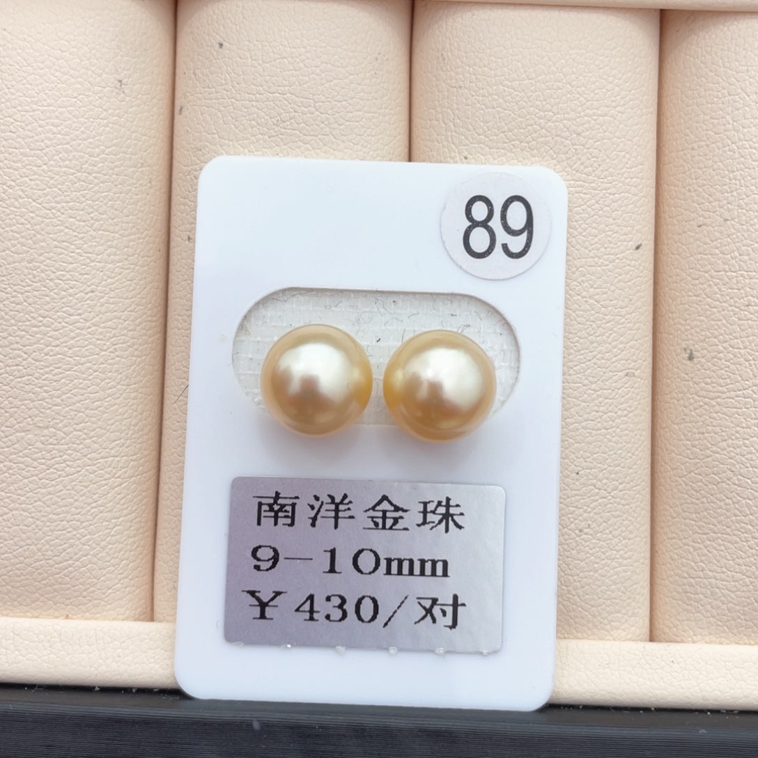 海水珍珠其他未镶嵌9-10m m