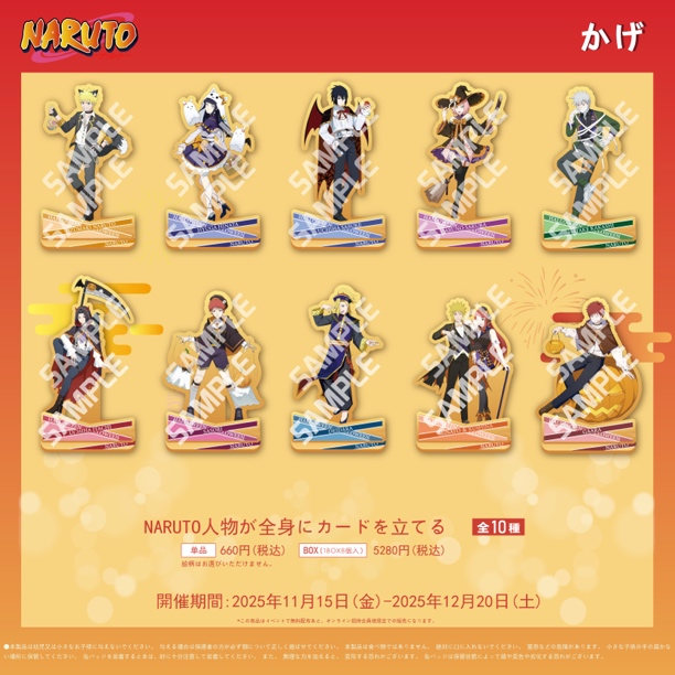 火影忍者日谷同人万圣节系列烫金工艺吧唧谷子徽章直播潮玩盲盒拆