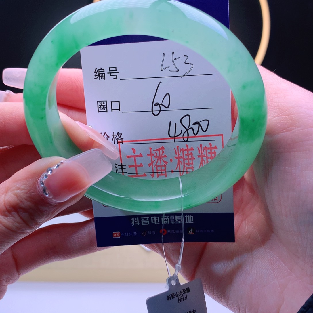 石英质玉手镯未镶嵌南****0