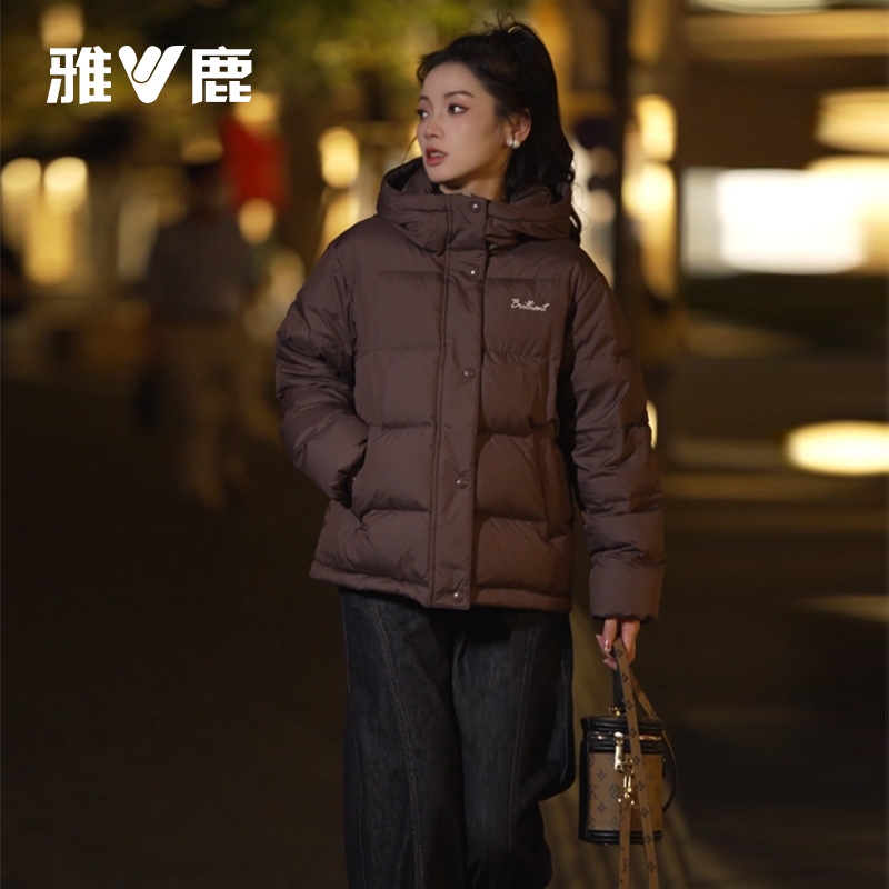 雅鹿优选2025年秋季新款保暖立领百搭短款90白鸭绒羽绒服时尚休闲