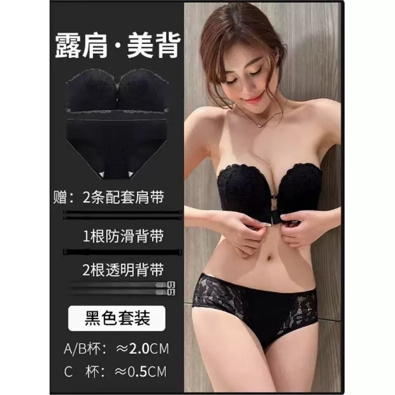 新款前扣可拆卸肩带的女士内衣小胸聚拢显大防滑蕾丝性感美背文胸