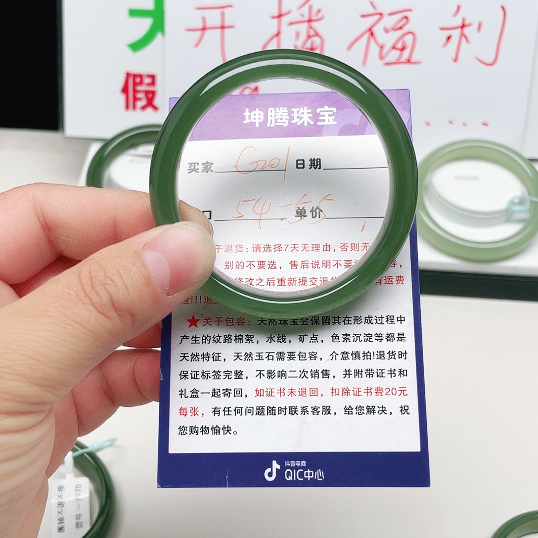 搞***1和田玉未镶嵌手镯