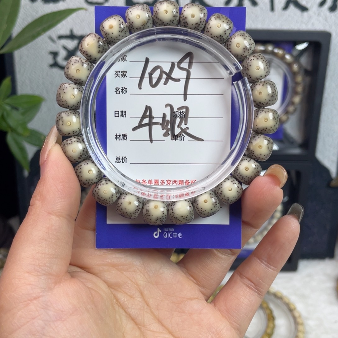 赵****星月菩提吊坠星月