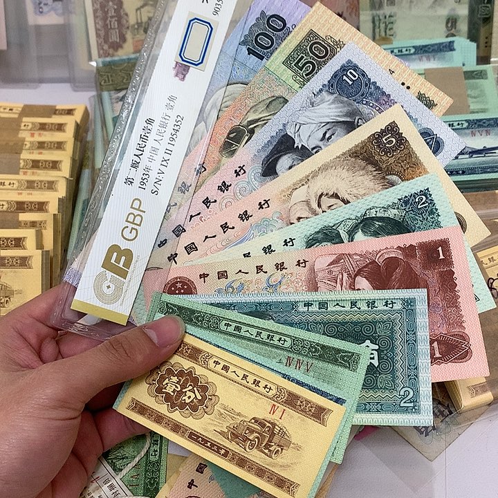 新的四版七张面值加125各一张真币尾号不同