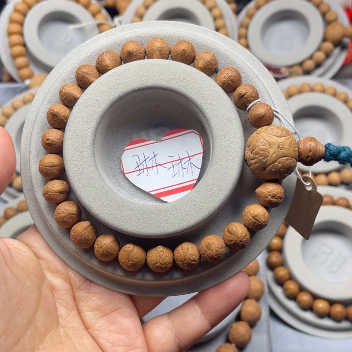 凤眼菩提吊坠手串 9.3-9.7 113