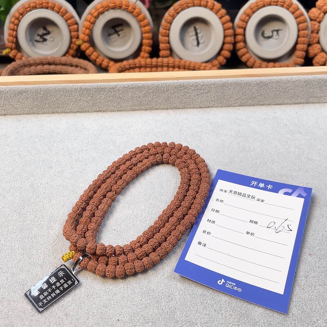 金刚菩提吊坠平细