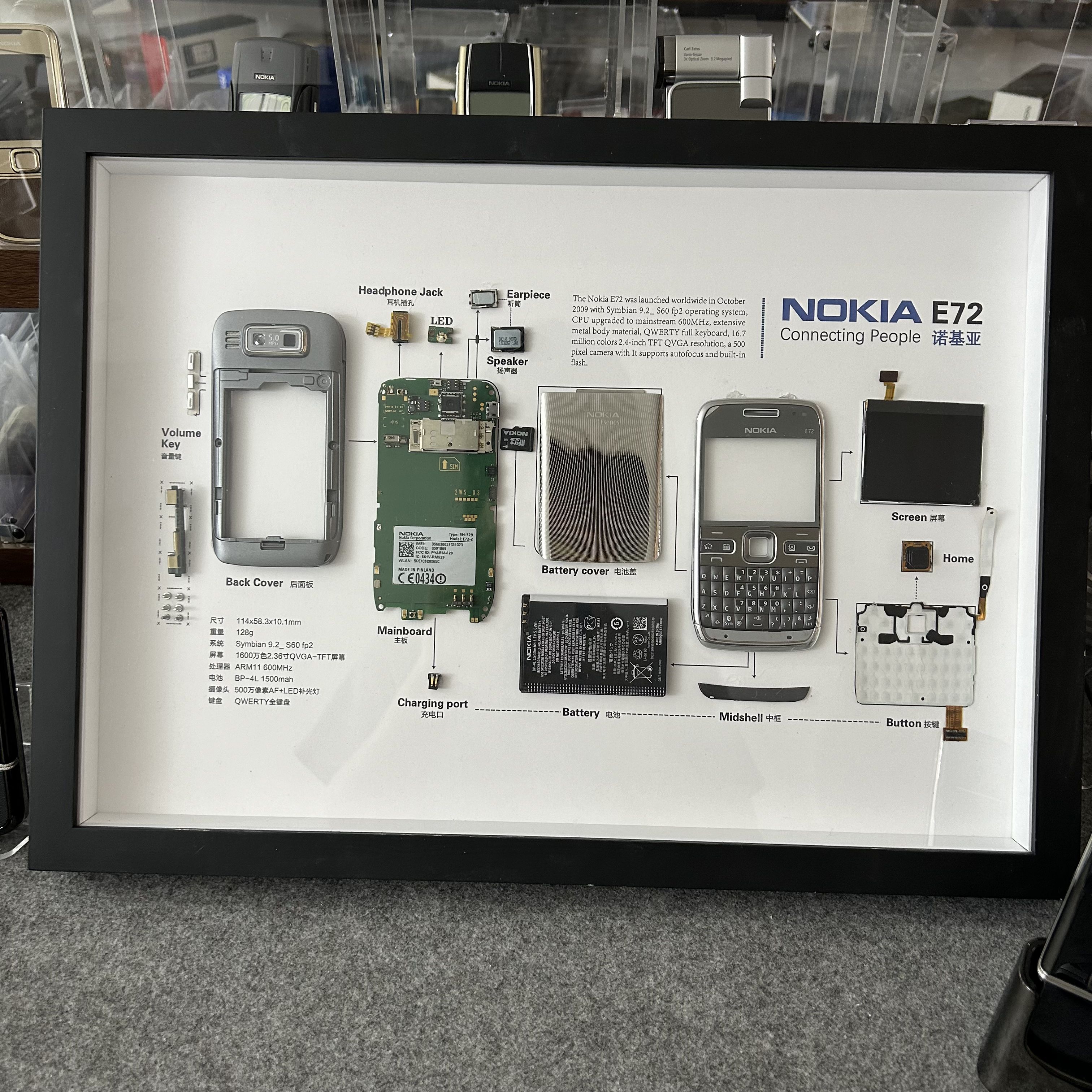 诺基亚N73手机制作相框