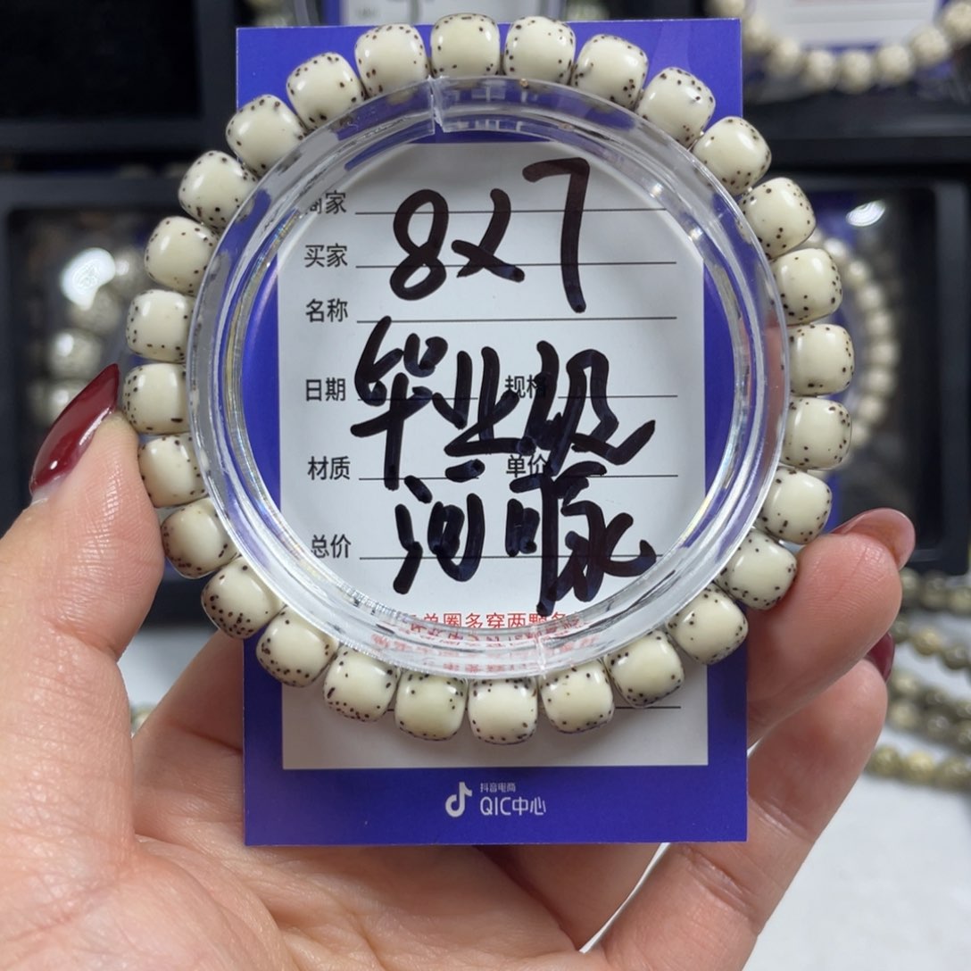 星月菩提手串星月