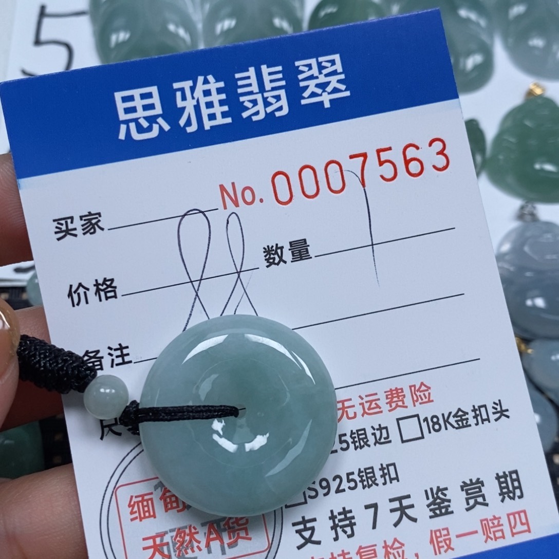 翡翠颈饰未镶嵌天然缅甸翡翠