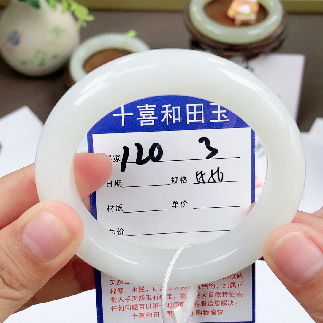 【闪购商品】和田玉手镯未镶嵌