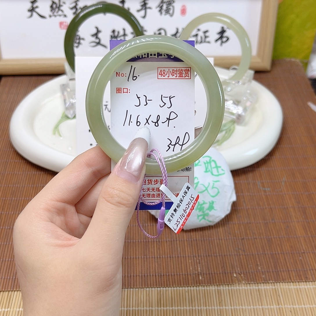 和田玉未镶嵌手镯16