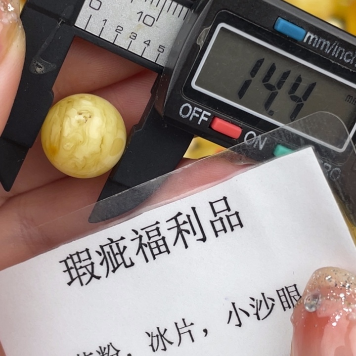 琥珀裸石未镶嵌微瑕431