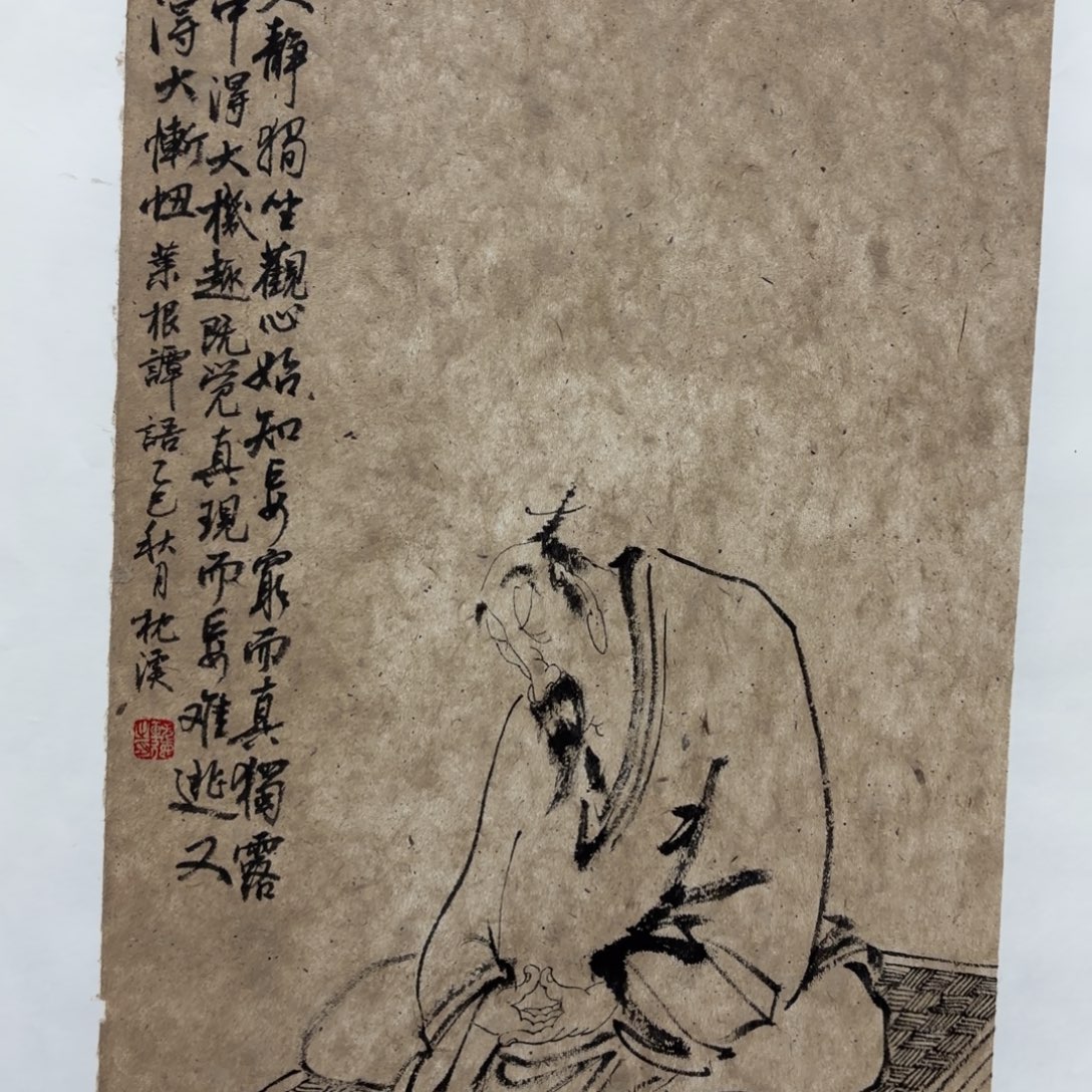 国画老师老师老师