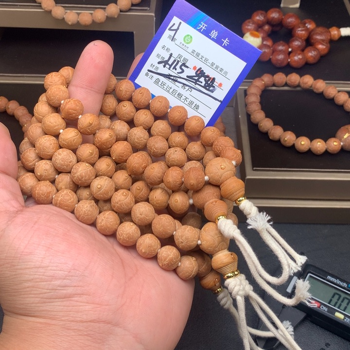 凤眼菩提手串凤眼菩提4