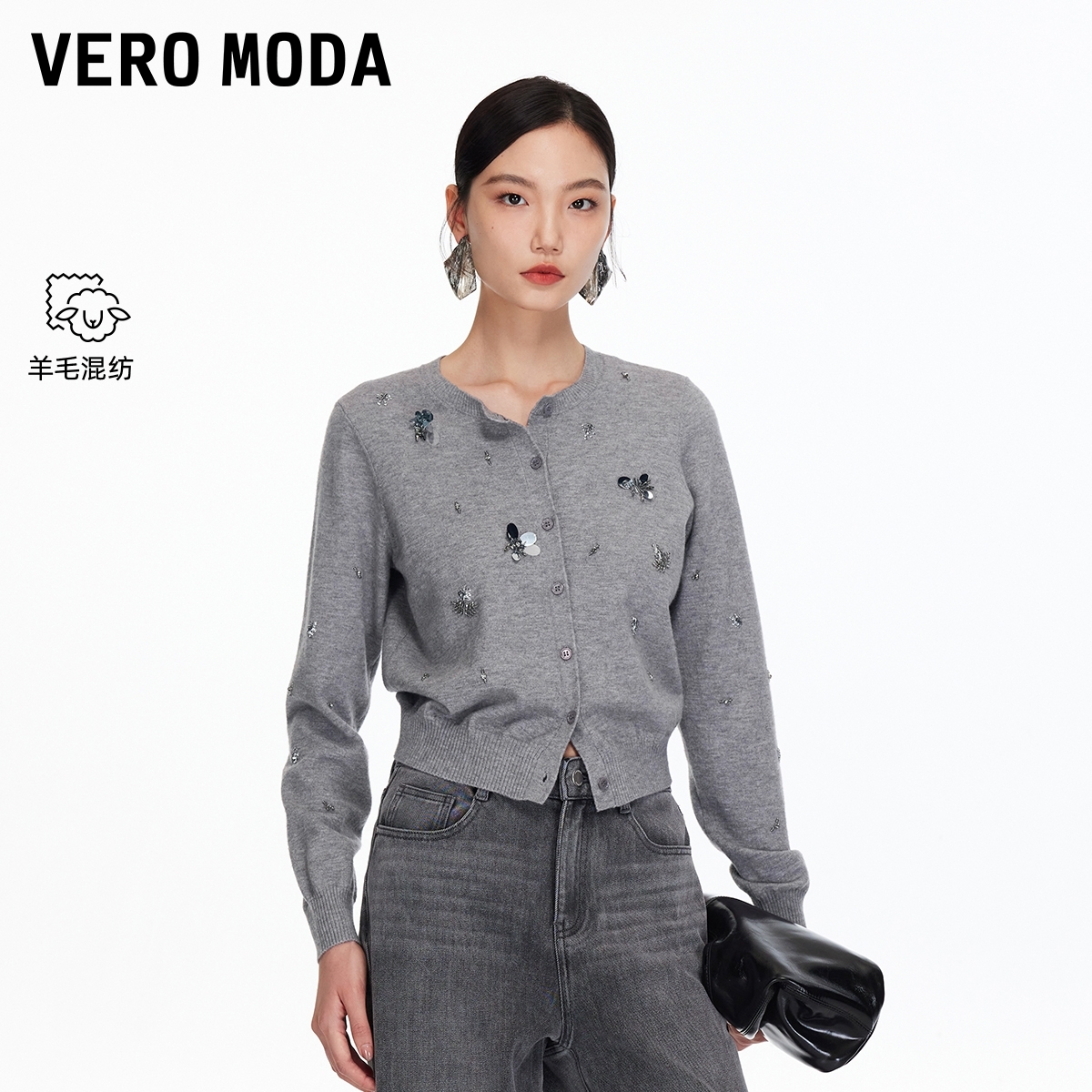 Vero Moda针织衫25新款含绵羊毛立体珠片休闲开衫流光风325313019
