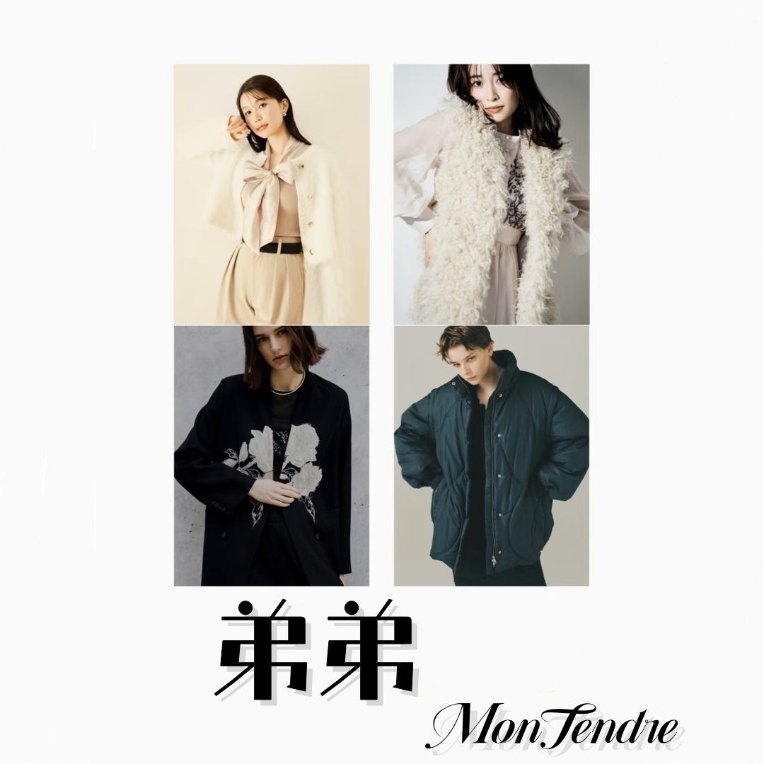 孤品101-150服拍对应号码 显瘦气质秋冬女装上衣外套【弟弟】