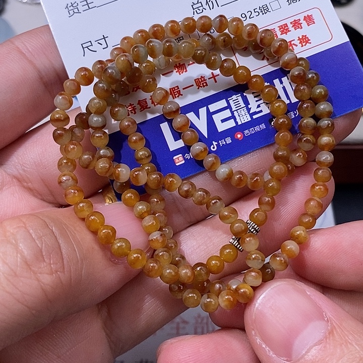 风***子翡翠未镶嵌颈饰翡翠