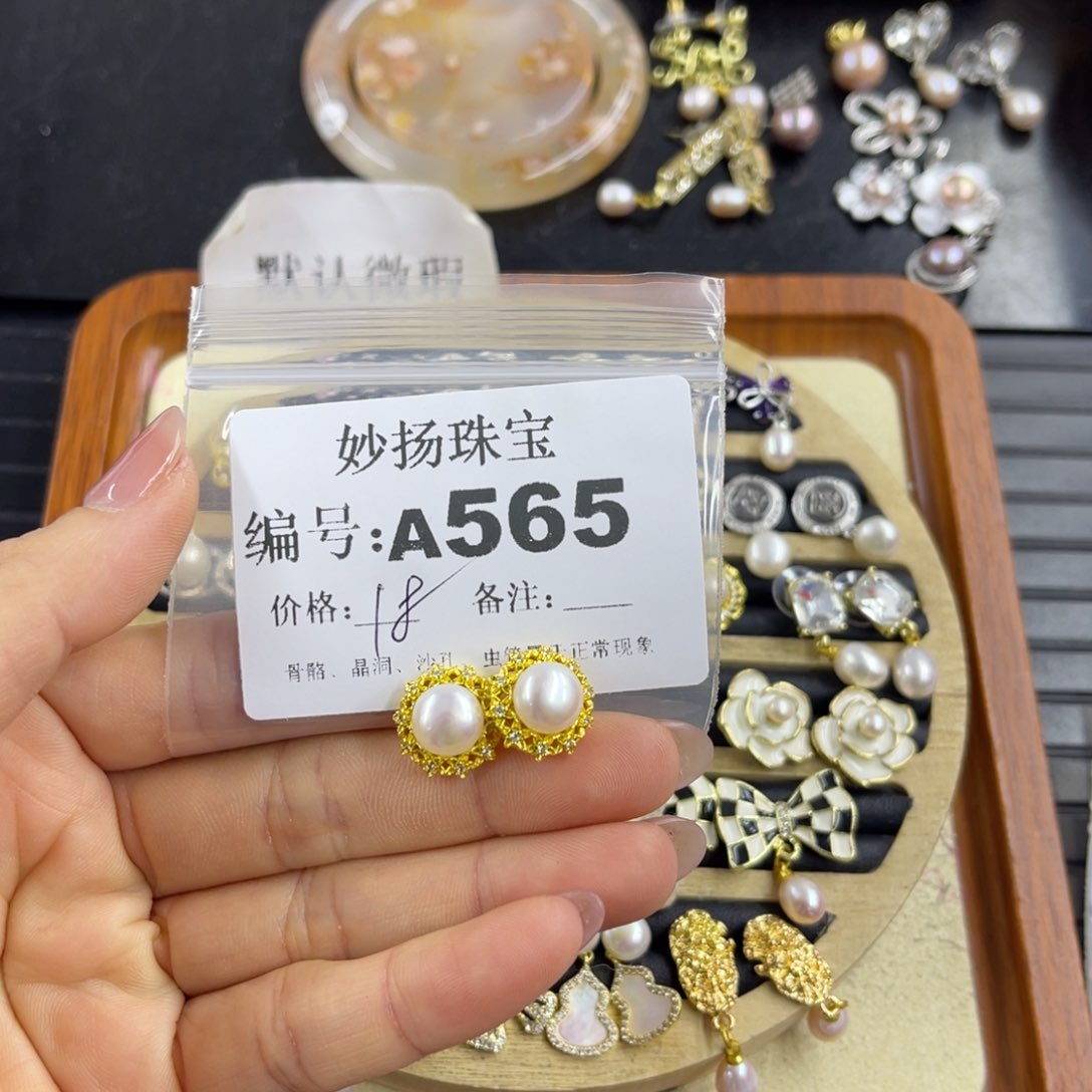 合金默认有瑕石英质玉凸*凸