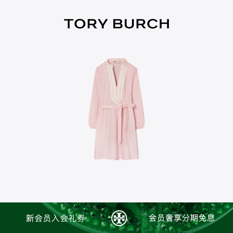 【线上专享】TORY BURCH 汤丽柏琦 棉质V领束腰长袖连衣裙 150311