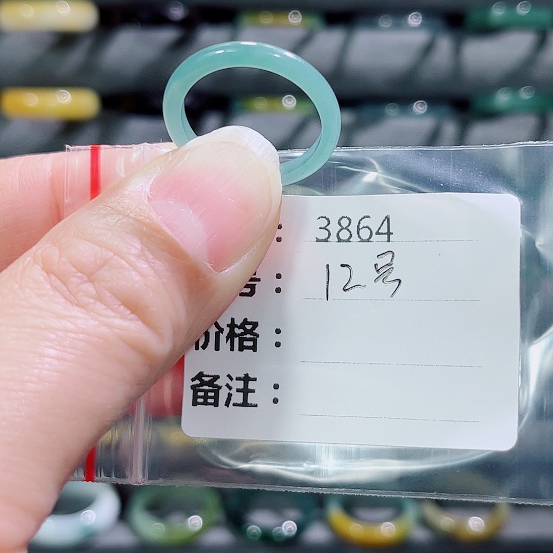 翡翠戒指未镶嵌3864     