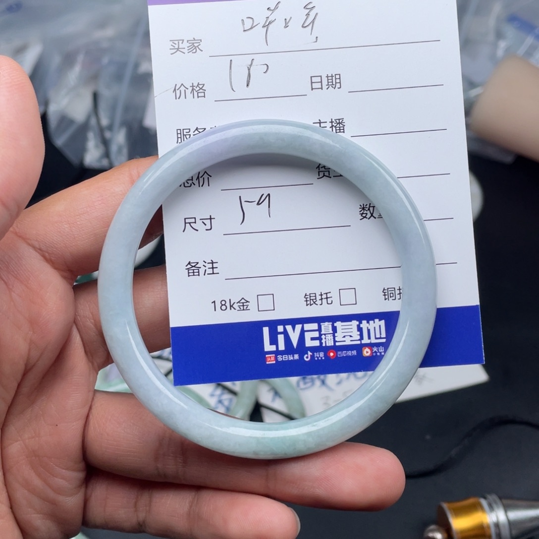 定制翡翠未镶嵌插****哞