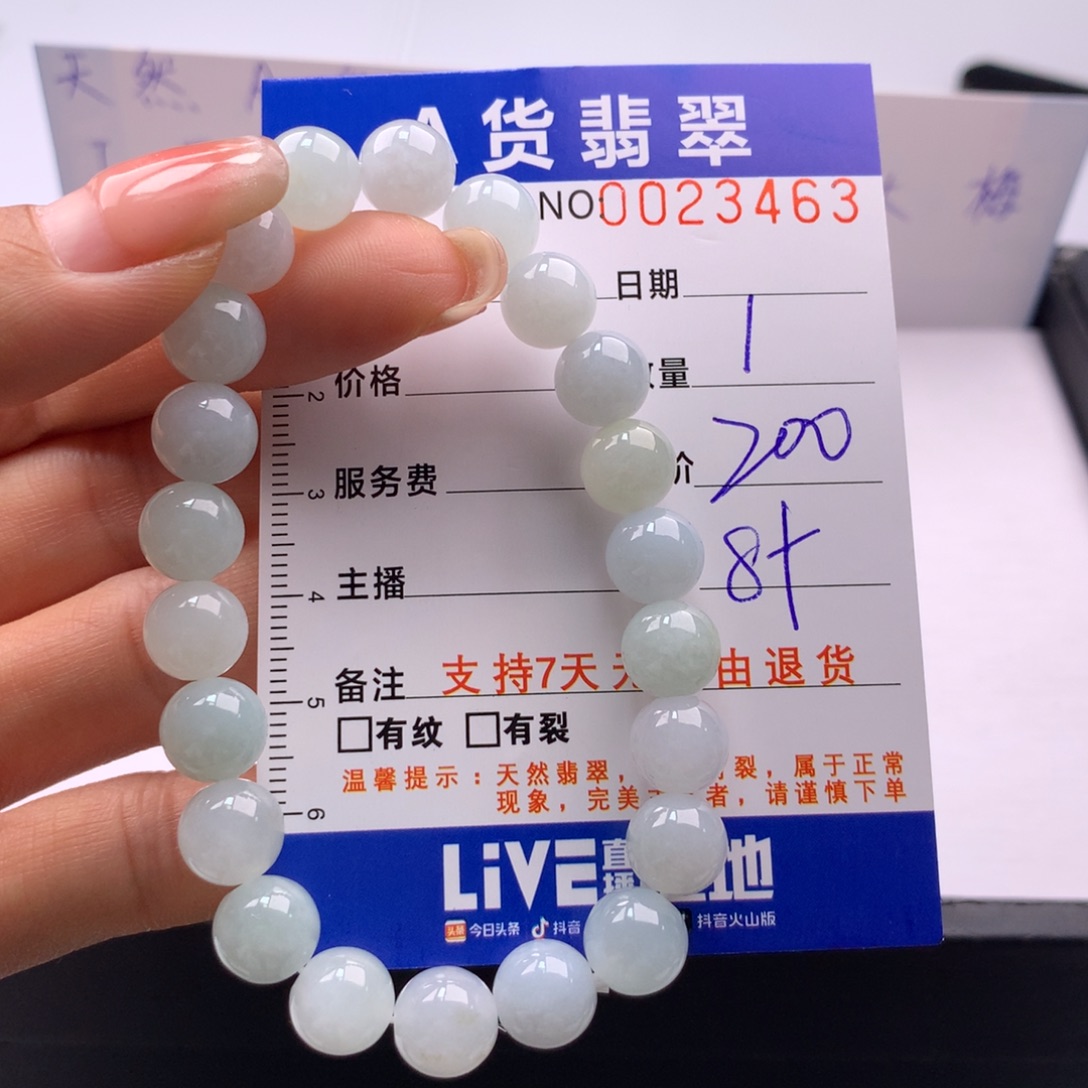 翡翠未镶嵌手链多样性