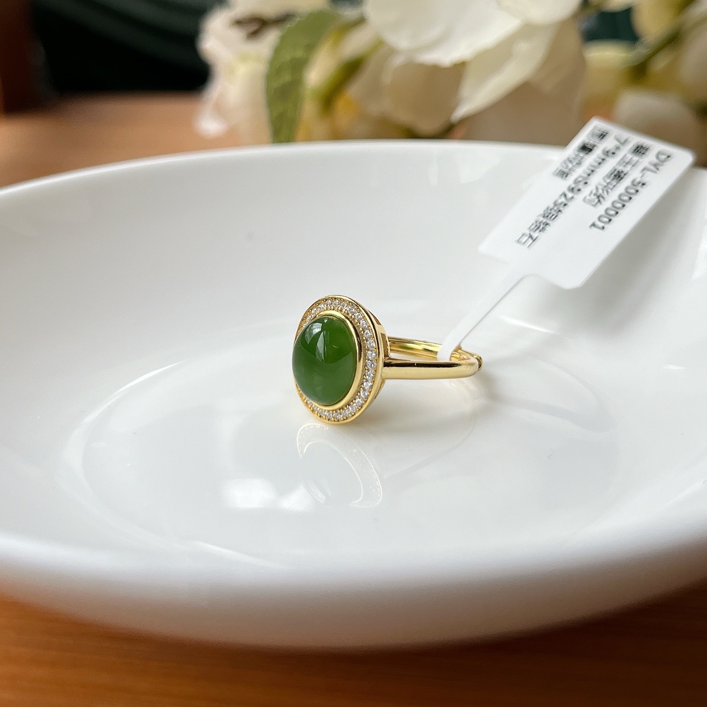 【珠宝厂长】和田玉碧玉蛋形约7*9mmS925银镶戒指