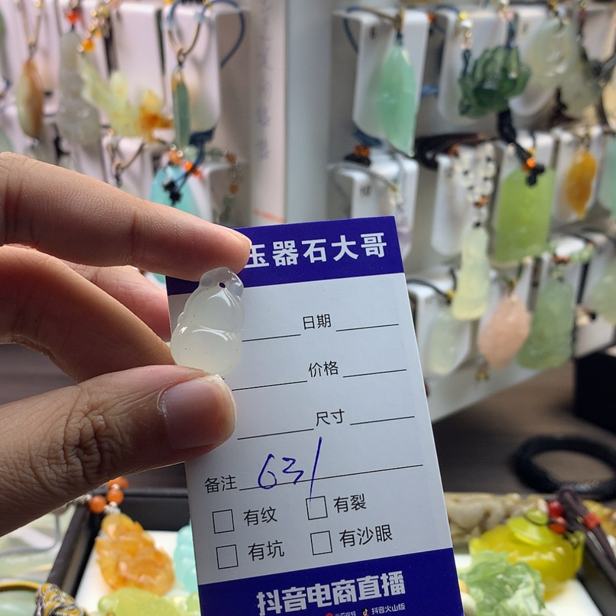 【闪购商品】蛇纹石玉颈饰未镶嵌