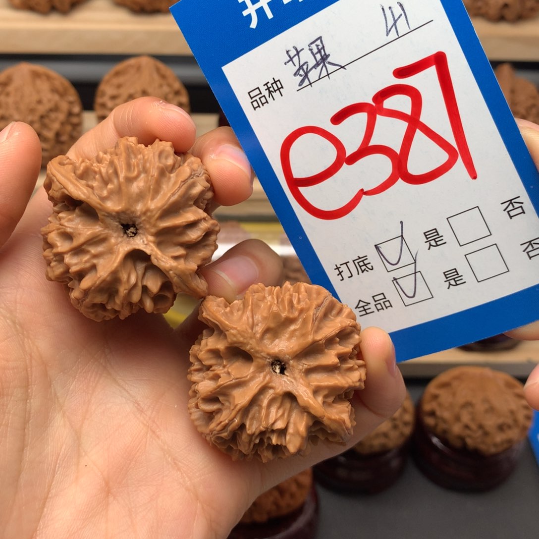 文玩核桃把件387号 苹果园 全品